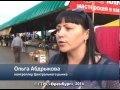 Отмена уличной торговли Отмена уличной торговли