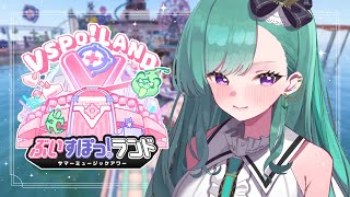 【Minecraft】ぶいすぽランド2025🎡まわるぞおおお【ぶいすぽ/八雲べに】