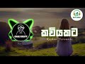 Kawiyakata Pada Soyana කවියකට Remix Songs CHALI BEATS Sinhala Song ️ Djremix Sinhalaso
