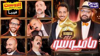 جريمة دمرت مهرجان كان😱 | مافيوسو