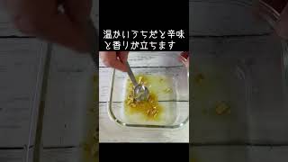 #健康レシピ #簡単レシピ