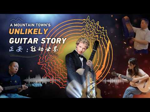 The Long March Today: A mountain town's unlikely guitar story