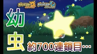 アゴジムシ ポケットモンスター キュワワー チョンチー フラベベ アゴジムシ ポケットモンスター キュワワー チョンチー フラベベ