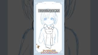 《さくっと知る》マフラーの描き方🧣【月猫】