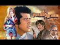 पूरब और पश्चिम Purab Aur Paschim Full Movie 1970 Manoj Kumar Saira Banu Hind