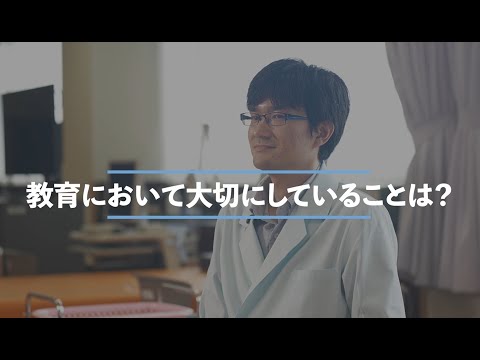 【つくば国際大学】　教員メッセージ（診療放射線学科・臨床検査学科・医療技術学科）