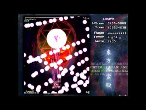 Touhou 11 - Stage 6 Perfect Lunatic