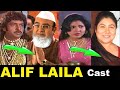 Alif Laila Cast Then Now Real Name