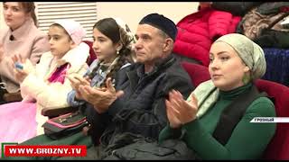В Грозном состоялся межрегиональный конкурс «Волшебная мелодия» имени Аднана Шахбулатова 