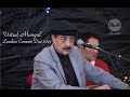 Ustad Mangal London Concert - Part 8 - Official footage