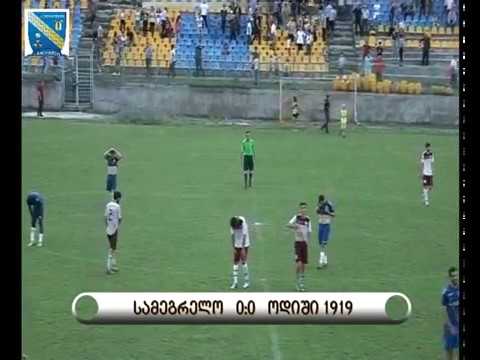 მეგრული დერბი. "სამეგრელო" ჩხოროწყუ-"ოდიში 1919" ზუგდიდი 0:0 მატჩის ვიდეომომოხილვა