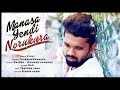 Download Manasa Yendi Norukura Tamil Album Songs Mp3 Song