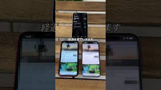 4年使ったiPhone11と最新のiPhone16はバッテリー持ちどれくらい違う？検証してみた！#shorts #ガジェット #ガジェット紹介