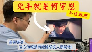 [華燈] 過年補劇很喜歡這部 華燈初上 (都過風潮了