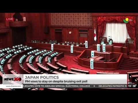 LIVE: News360 with Noble Crosby Annan and Ayisha Yakubu || 20-07-2025