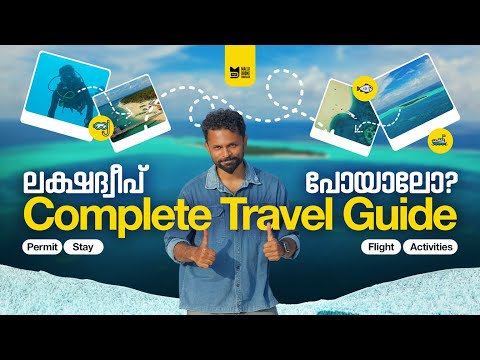 Lakshadweep Complete Travel Guide – Flights, Permits, Stay & Best Activities!