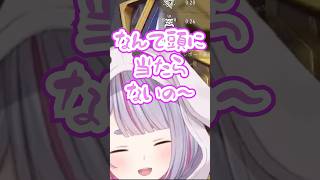 【なんで〜】かわいい。これは切り抜かざるを得ない【兎咲ミミ/橘ひなの/花芽すみれ/ぶいすぽっ！/切り抜き/valorant】 #ぶいすぽ #ぶいすぽ切り抜き #切り抜き