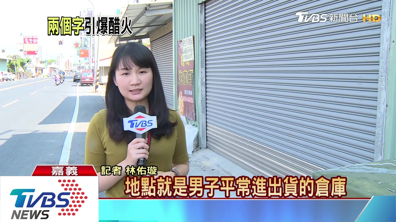 幫我打119!女行刺後悔 蹲地安撫陪送醫