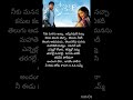 Andangalena Godavari Shorts Telugusongs Love Music Songs Sssongs