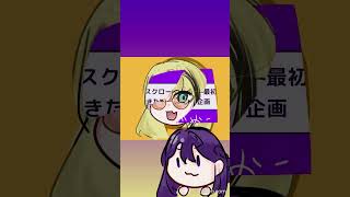 【shortスクロールして1番最初に流れてきたVtuber描く企画】1週間(6日)まとめｯｯｯ#イラスト#アイビスペイント #小6が頑張って描いてみた #Vtuber