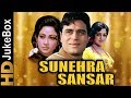 Sunehra Sansar 1975 Full Video Songs Jukebox Hema Malini Rajendra Kumar Mala Sinha
