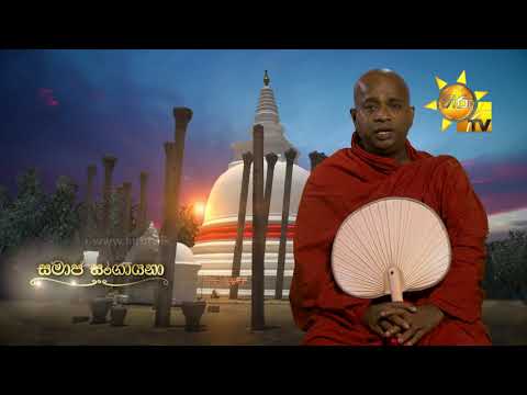 Hiru TV