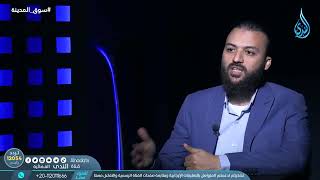 صورة الوكالة في سوق المدينة   سوق المدينة   الدكتور باسم عليوة في ضيافته الدكتور علاء الصفتي  26