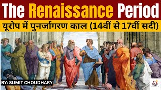 The Renaissance Period - Causes, Nature & Importance || यूरोप का पुनर्जागरण काल