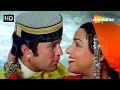 Tune O Rangeele Kaisa Jadu Kiya Rajesh Khanna Hema Malini Kudrat 1981 R D Burman Hit Songs