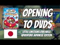 Opening To Little Einstein Our Huge Adventure Japanese 2011 DVD