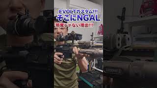【EVOLT】この配置には意味があった!!!