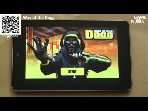 way of the dogg android