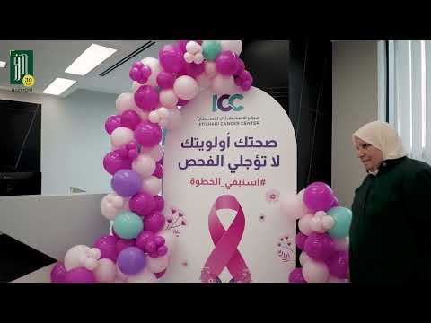 A Story of Breast Cancer… A Journey of Hope and Determination