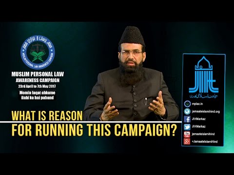 JIH || What is reason for running this campaign? || Mohammad Jafar