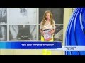 Ток-шоу «Против течения» 8 июня 20:00 