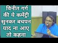Vineet Garg Radio Commentary ENGvsNZ T20