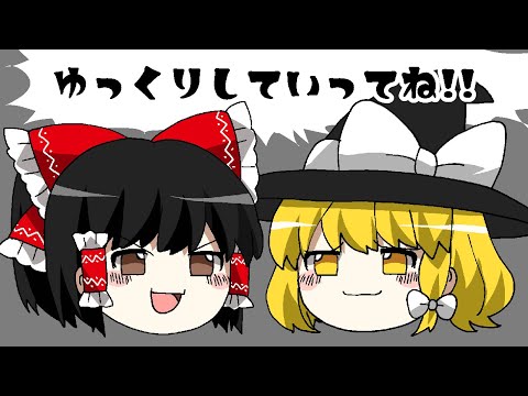 東方タップバトル