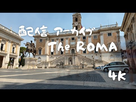 [Italia Live] Arquivo de distribuição do monumento Vittorio Emanuele II