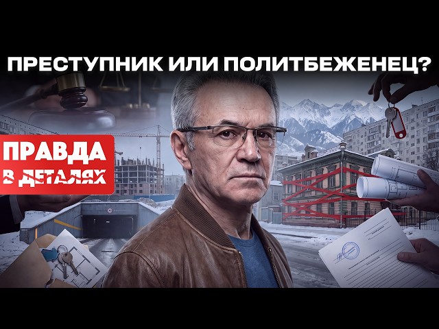 Храпунов: 17 лет тюрьмы — и жизнь в Швейцарии?
