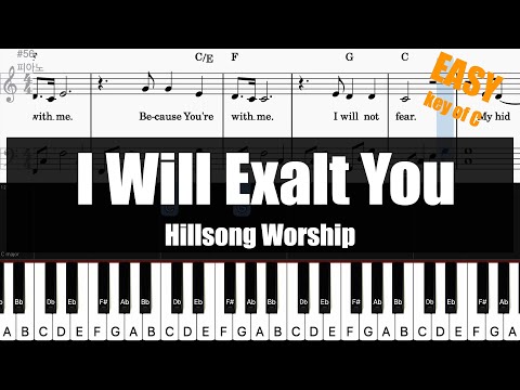 I Will Exalt You - Praise and Worship