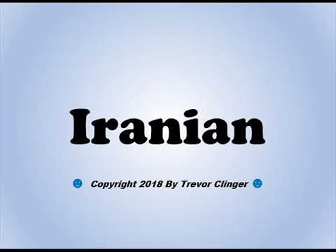 How To Pronounce Iranian