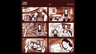 1시간 듣기-윤덕원(브로콜리 너마저) - 졸업식이 끝나고(Spring again)(Vocal. 시와)(2019.01.27.)-1시간 듣기