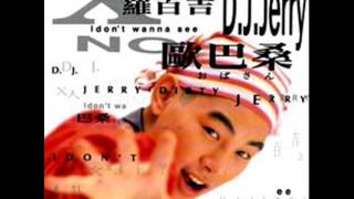 [問卦] 羅百吉代表作是哪首?