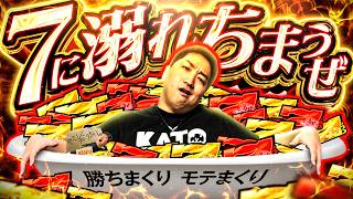 加藤やさしさのやさしくなりたい vol.262