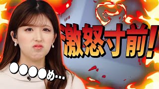 【小林李衣奈】会長、○○○○に激怒寸前!でも困った表情が可愛い