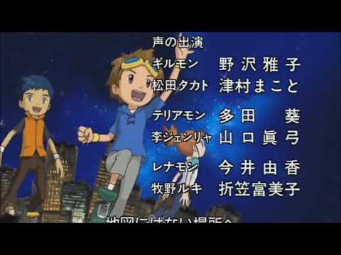 ENCERRAMENTO: DIGIMON TAMERS