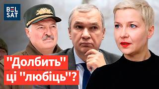 Маска Калеснікавай: што хаваецца? Лукашэнка на грані: пагроза Крамля? / Латушка, Ціханоўская, Белсат