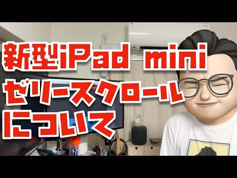 iPad ワードマーク.svg