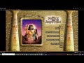 The Prince Of Egypt German DVD Menu For Henrylam2437