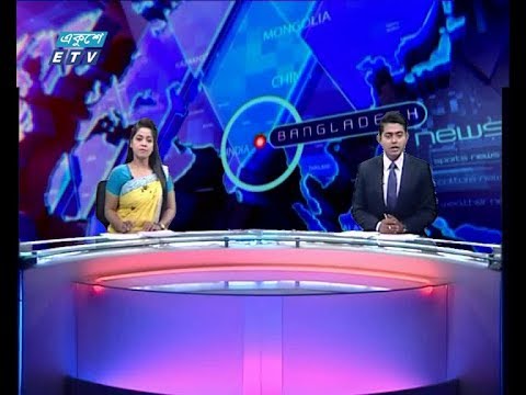 দুপুর ০২ টার সংবাদ, ১৩ অক্টোবর ২০১৯